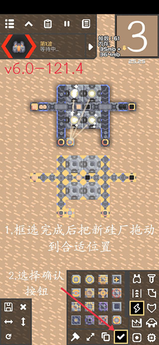 像素工厂