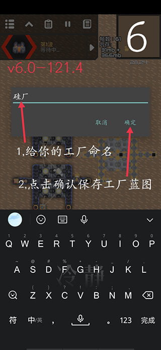 像素工厂
