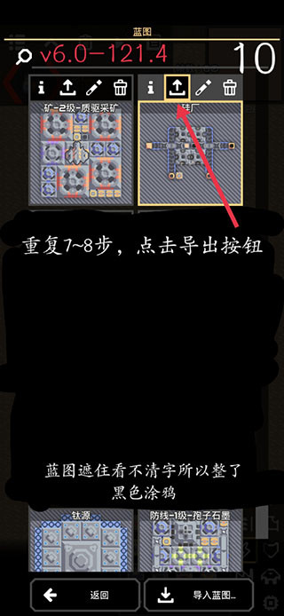像素工厂