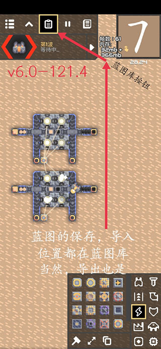 像素工厂