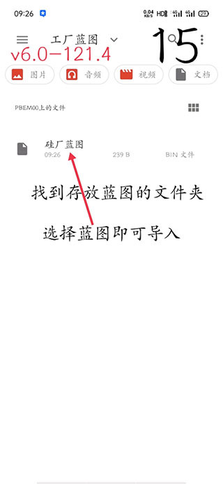 像素工厂