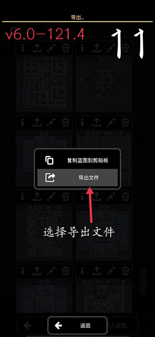 像素工厂