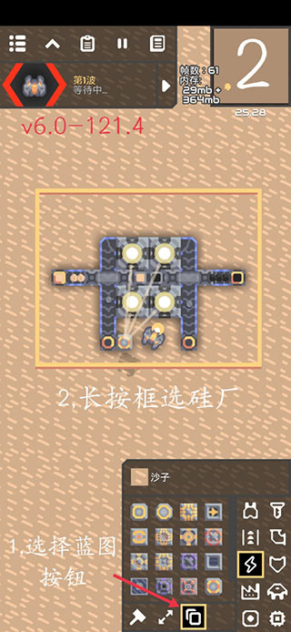像素工厂