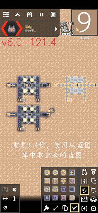 像素工厂