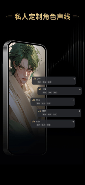星野截图1