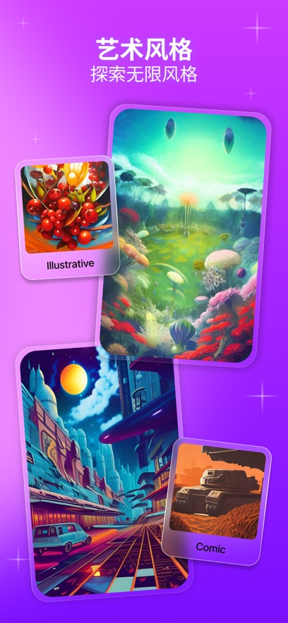 wombodream截图2