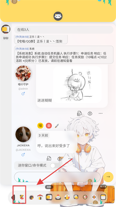 喵宅苑