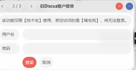 喵宅苑