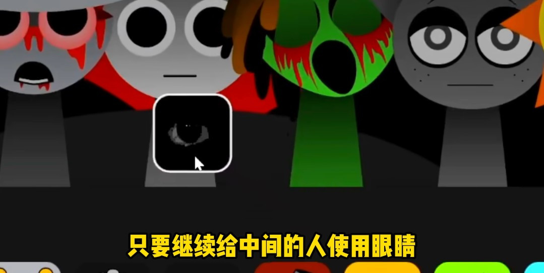 节奏盒子Sprunki重制版