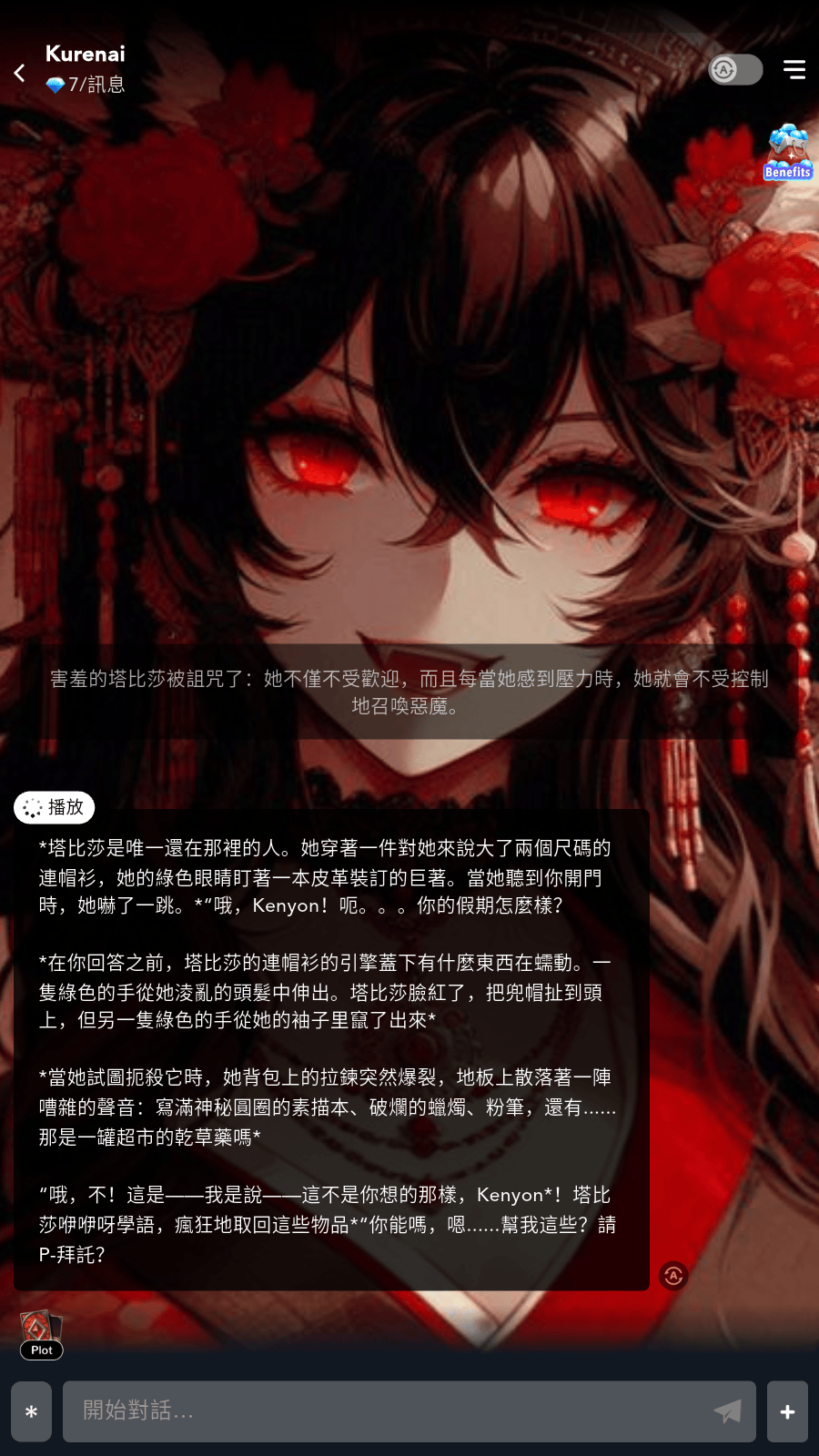 GummyAI截图1