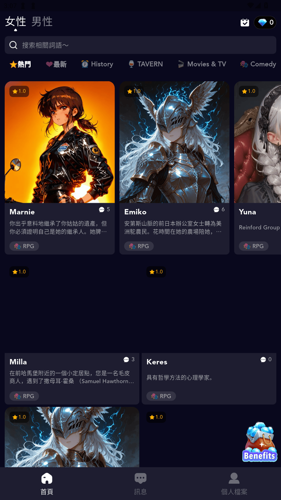 GummyAI截图3