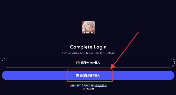 GummyAI