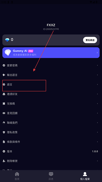 GummyAI