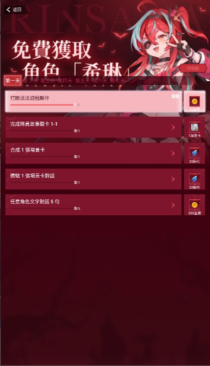 HakkoAI截图1