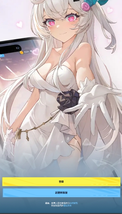 HakkoAI截图4