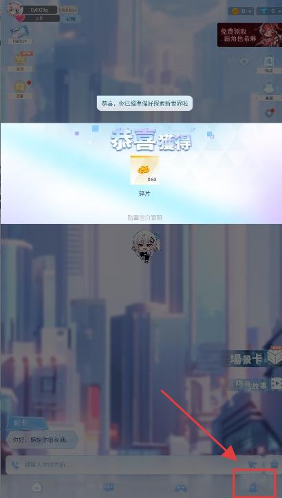 HakkoAI