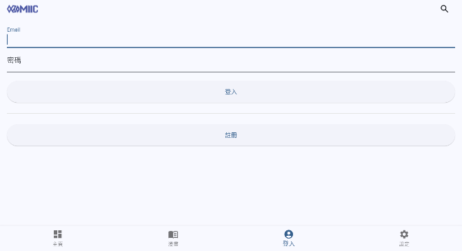 Komiic截图1
