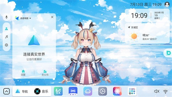 布丁UI截图3