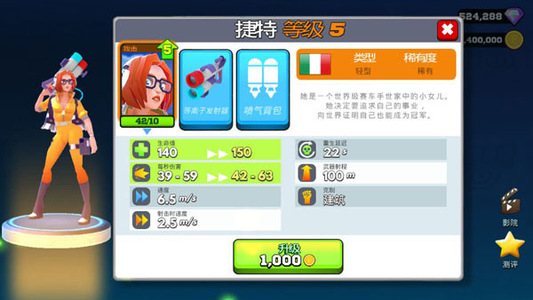 专业射手FRAG