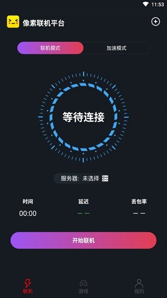 像素联机截图3
