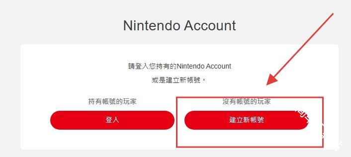 NintendoStore