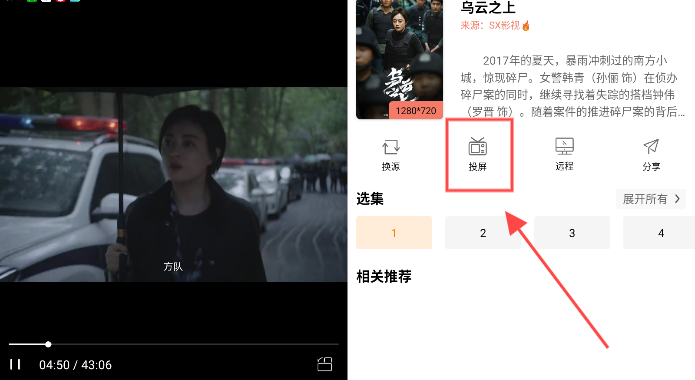 影视猫Plus