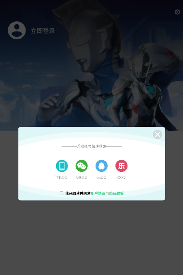 乐社区