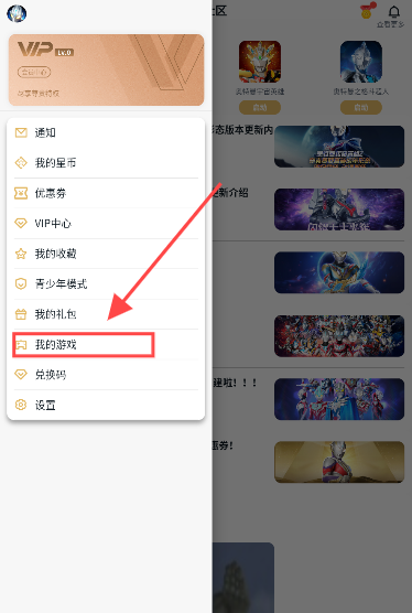 乐社区
