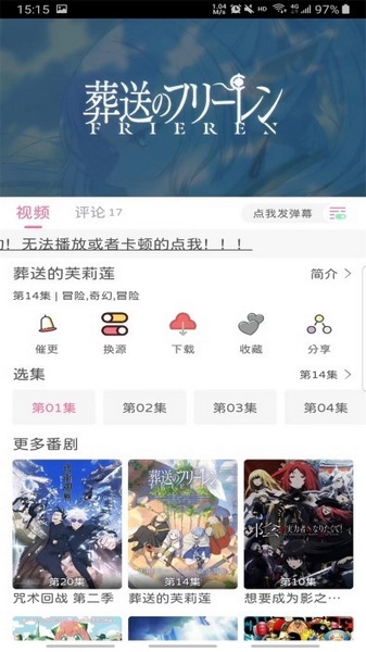 喵物次元截图1