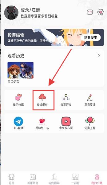 喵物次元