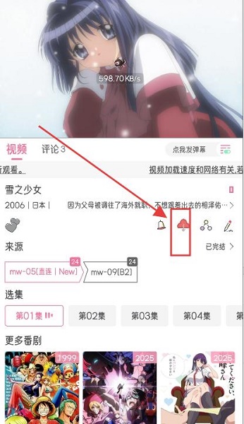 喵物次元