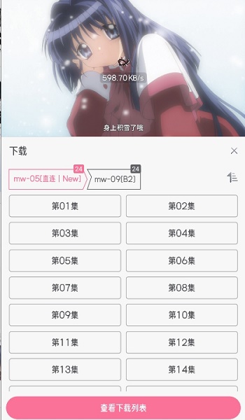 喵物次元