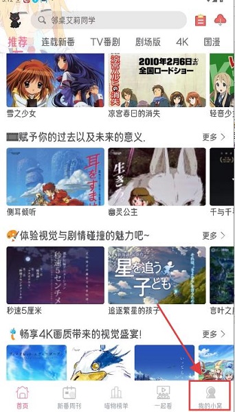 喵物次元