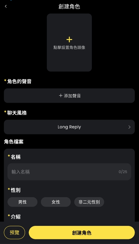 TiKie截图2