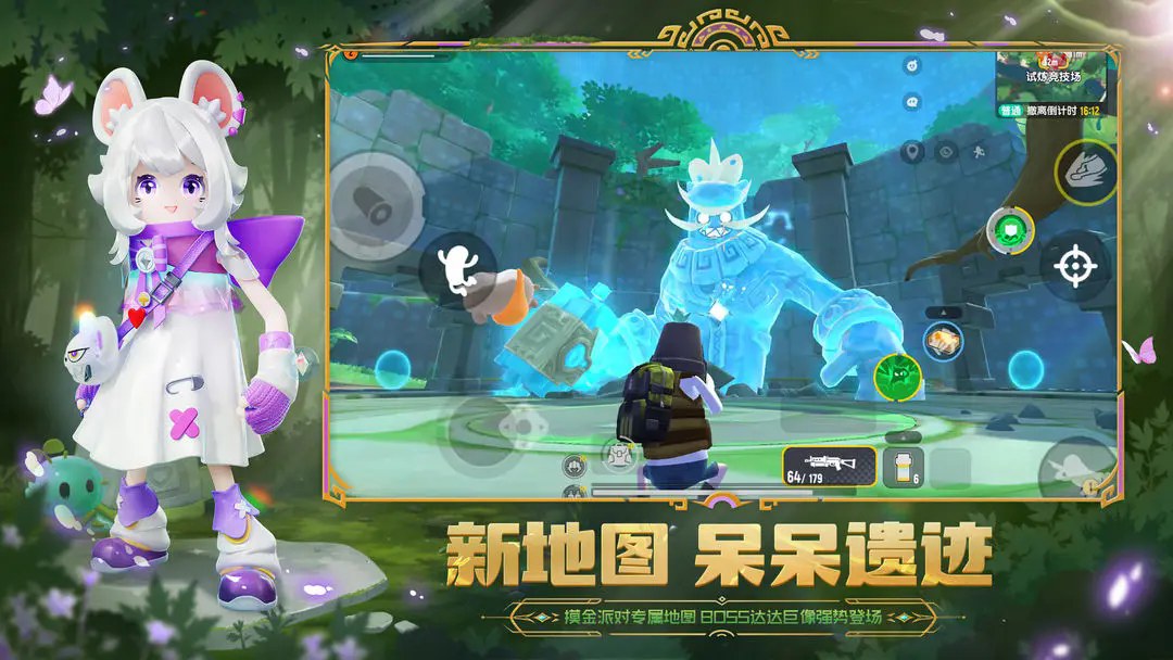 香肠派对截图1