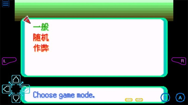 口袋妖怪格查尔截图4