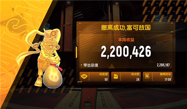 香肠派对