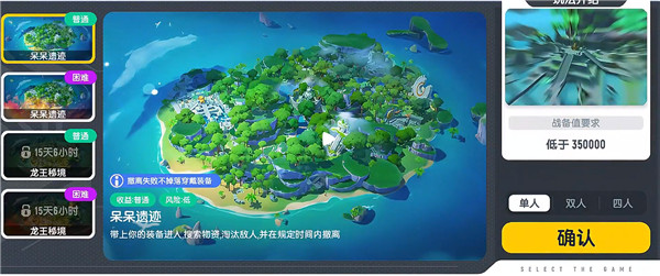 香肠派对