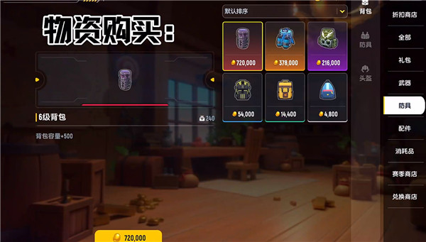 香肠派对