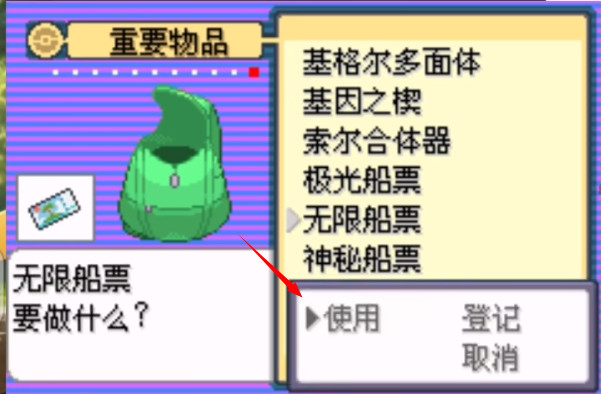 口袋妖怪格查尔