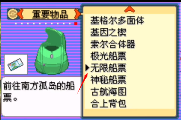 口袋妖怪格查尔