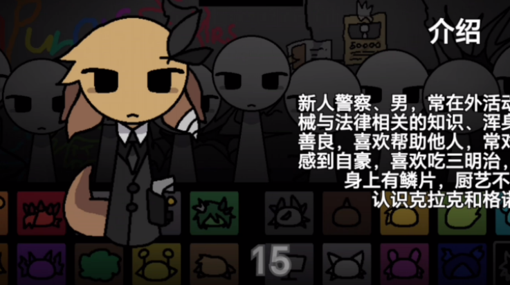 节奏盒子街边混区截图2