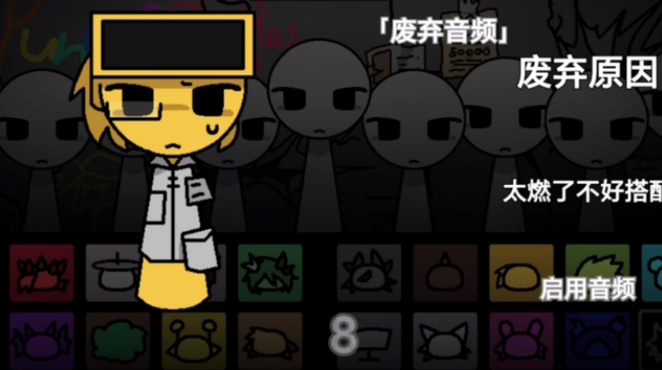 节奏盒子街边混区截图3
