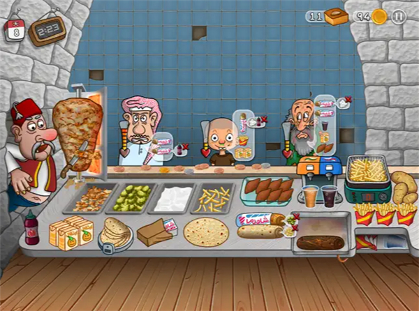 Shawarma截图1
