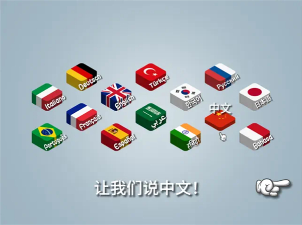 Shawarma截图2