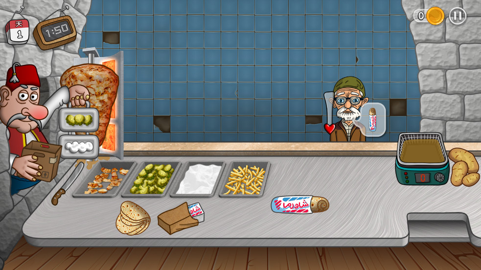 Shawarma