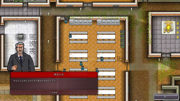 监狱建筑师截图2
