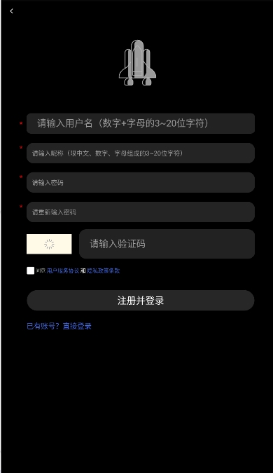 神舟ai截图4