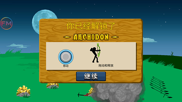 火柴人战争遗产绿色钥匙版