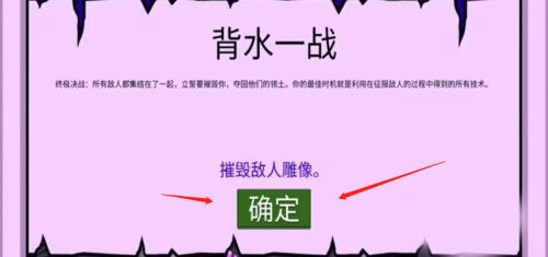 火柴人战争遗产绿色钥匙版